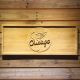 Chicago White Sox 1949-1970 Wood Sign - Legacy Edition